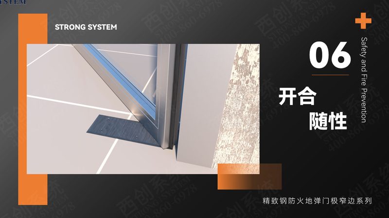门窗安装中的关键调节器：水平垂直调节器解析**